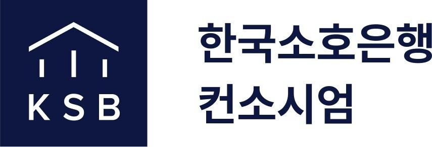 본문 이미지 - 한국소호은행 로고(한국신용데이터 제공)