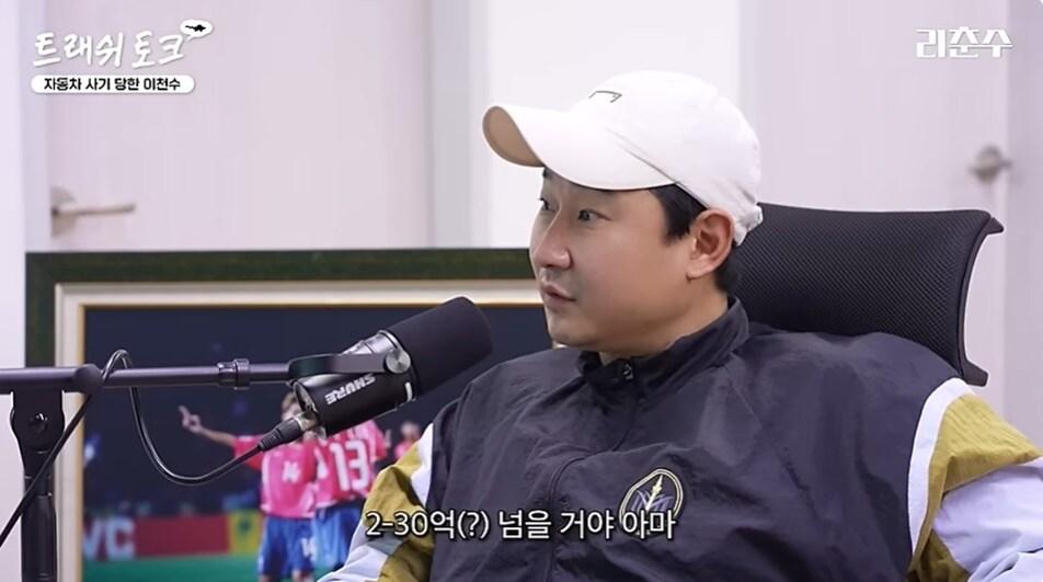 본문 이미지 - (유튜브 '리춘수' 갈무리)