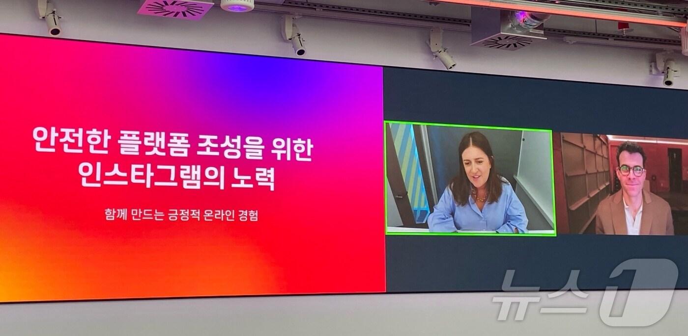 아담 모세리 인스타그램 최고경영자&#40;CEO&#41;&#40;오른쪽&#41;가 11일 서울 강남구 인스타그램 한국 오피스에서 열린 미디어 브리핑에서 실시간 스트리밍으로 &#39;청소년 계정&#39;&#40;틴 어카운트&#41;을 소개하고 있다. 2025.02.11. ⓒ 뉴스1 신은빈 기자