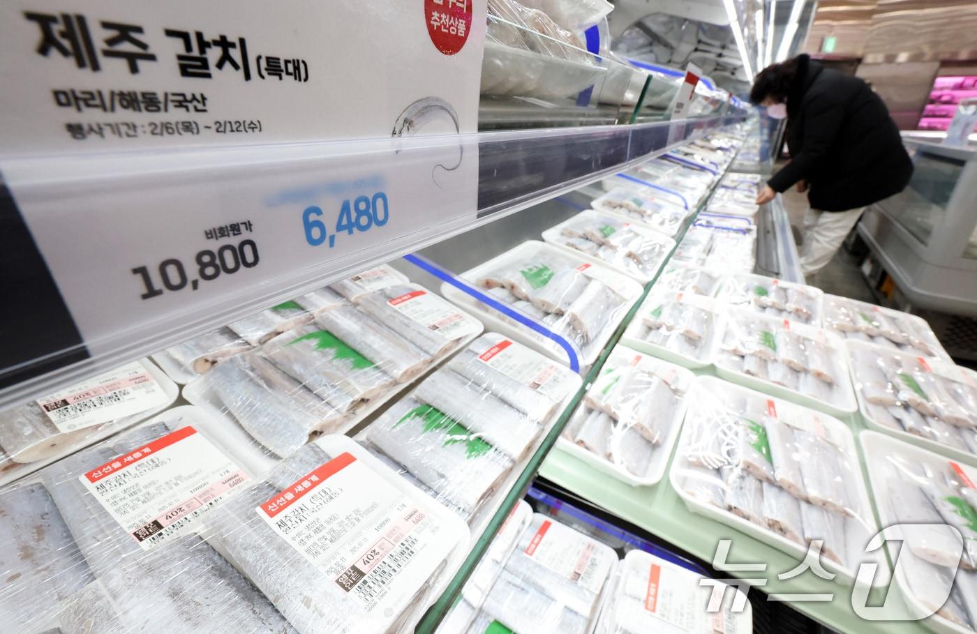 11일 서울 시내 한 대형마트에 갈치가 진열돼 있다. 2025.2.11/뉴스1 ⓒ News1 이동해 기자