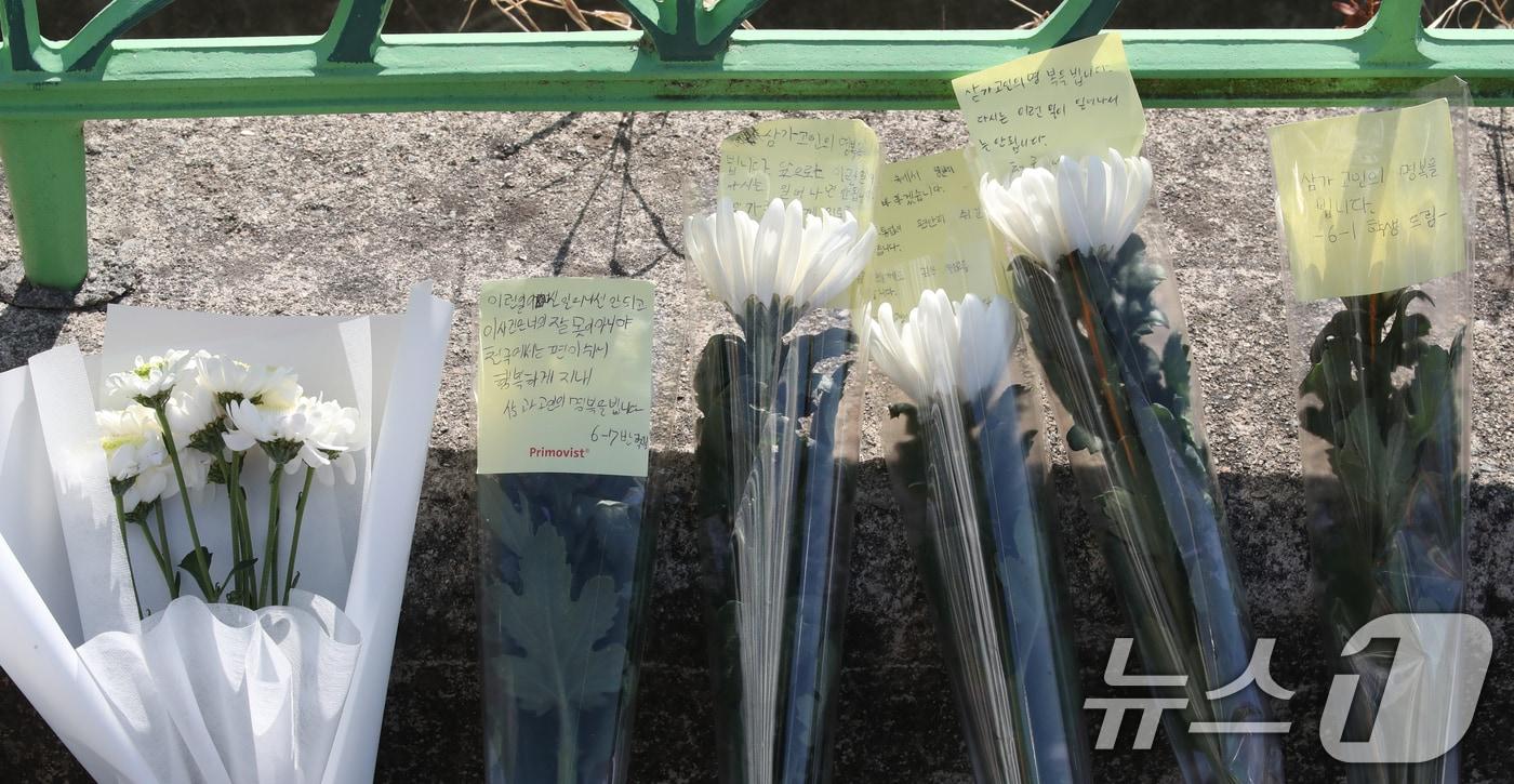 지난 10일 대전 서구 한 초등학교에서 1학년 A양이 교사에 의해 흉기에 찔려 사망하는 사고가 발생했다. 11일 범행이 발생한 학교입구에 A양을 추모하는 국화꽃과 메모가 놓여 있다. 2025.2.11/뉴스1 ⓒ News1 김기태 기자