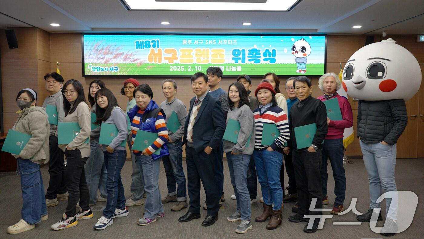 광주 서구가 10일 서구청 나눔홀에서 제8기 서포터즈 '서구프렌즈' 위촉식을 개최하고 기념촬영하고 있다.(광주 서구 제공) 2025.2.11/뉴스1 