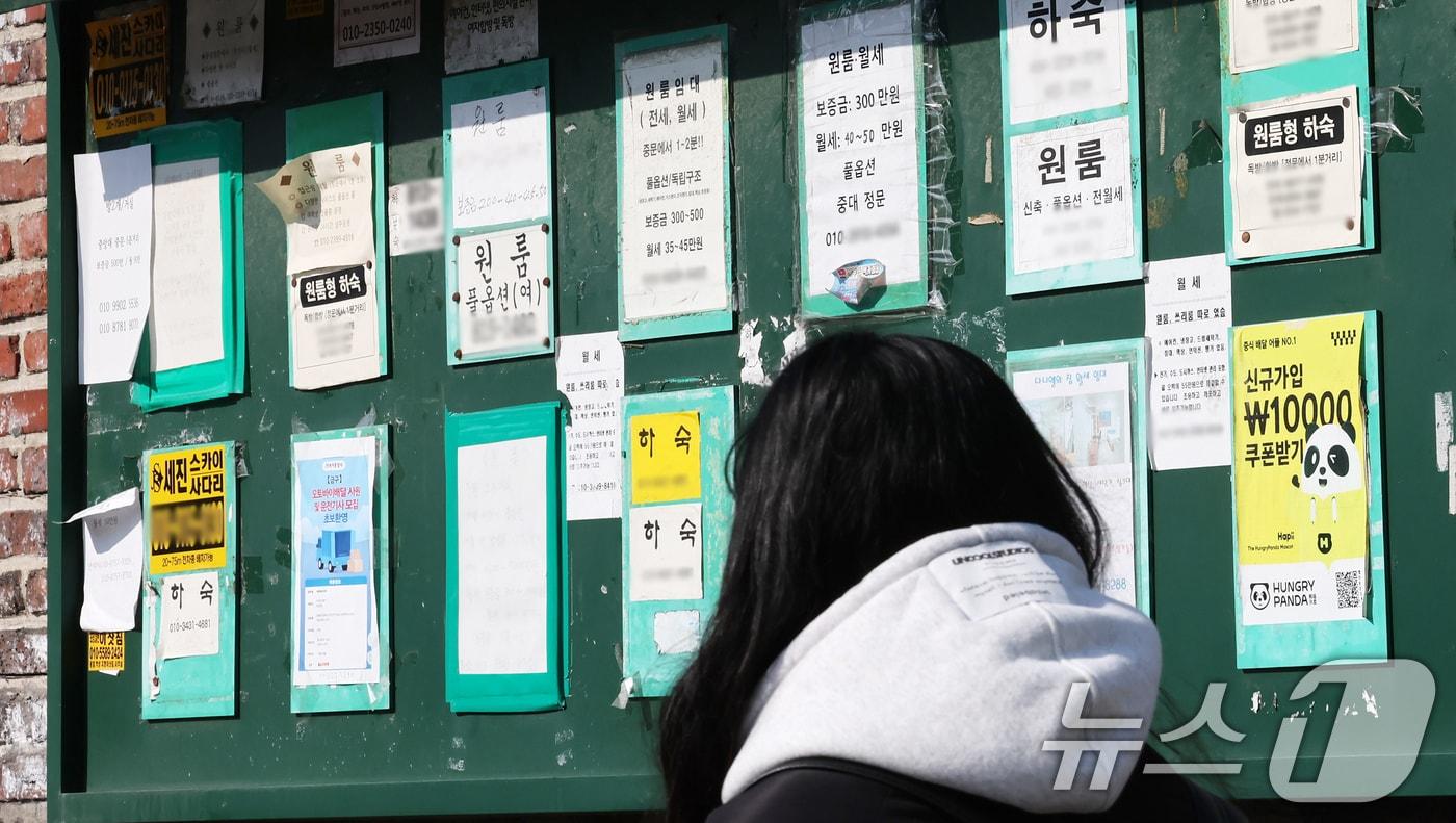 본문 이미지 - 11일 서울의 한 대학가 인근 게시판에 원룸 세입자를 구하는 안내문이 붙어 있다. . 2025.2.11 ⓒ 뉴스1 장수영 기자