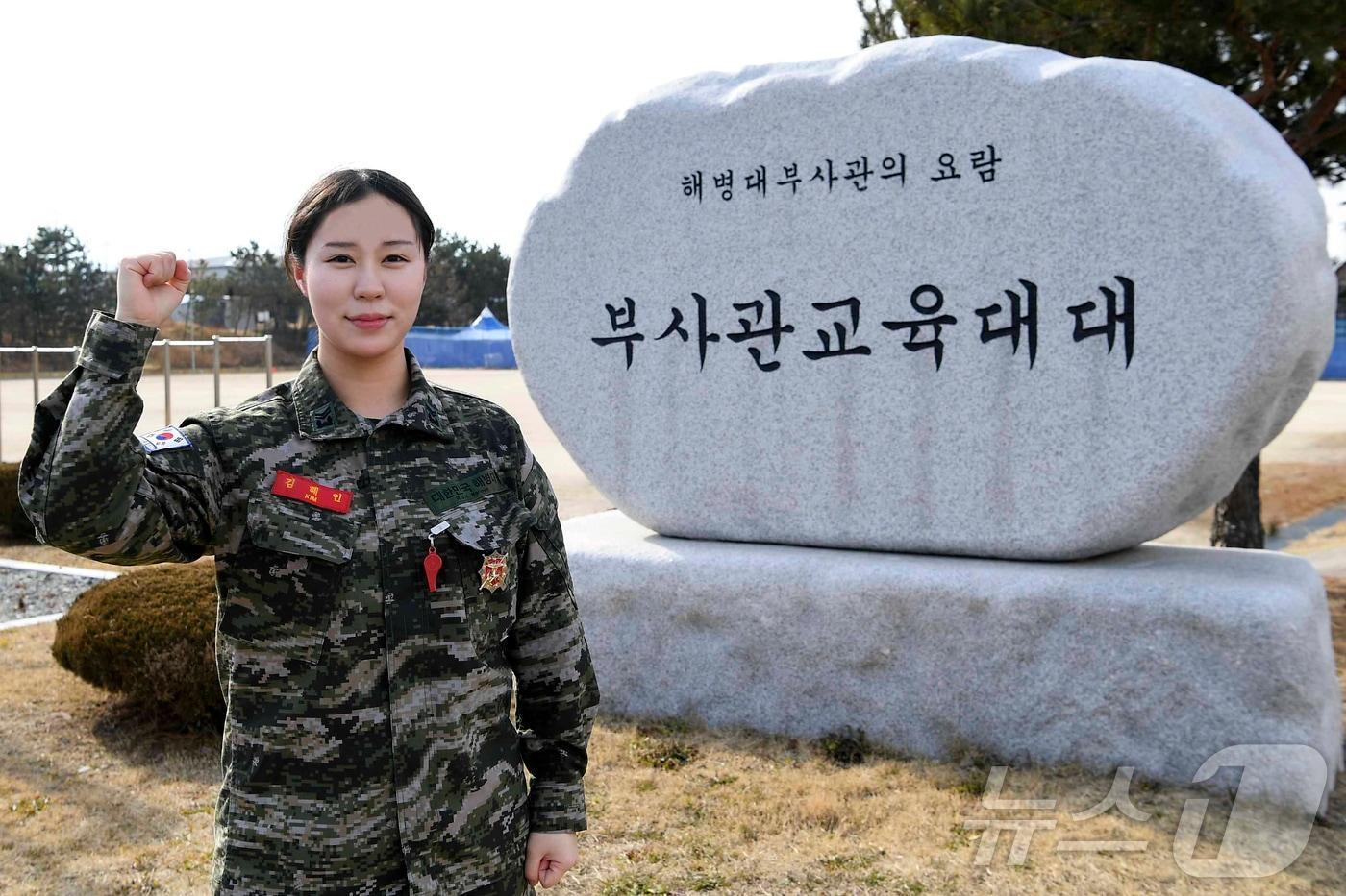 해병대 교육훈련단 김해인 중사가 소아암 환자를 위해 기른 모발을 기부했다.(해병대 교육훈련단 제공) 2025.2.11/뉴스1