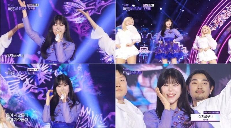 본문 이미지 - SBS M '더트롯쇼' 방송 화면 갈무리