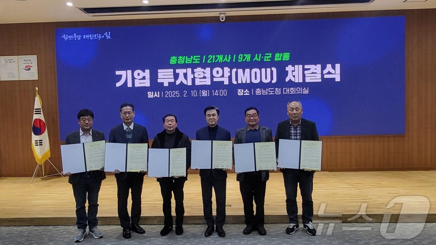 본문 이미지 - 청양군 기업 투자협약 체결식 모습. (청양군 제공)/뉴스1