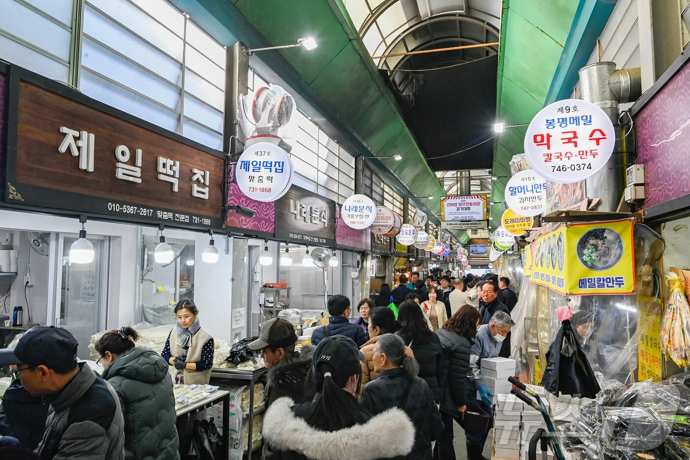 본문 이미지 - 강원 원주시의 한 전통시장 자료 사진. (원주시 제공) 2025.2.11/뉴스1