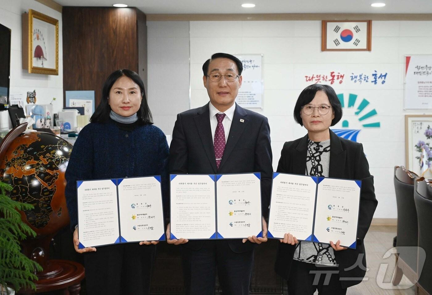 이용록 홍성군수(가운데)가 홍성지역자활센터, ㈜클린환경센터 관계자와 업무협약 후 기념촬영을 하고 있다. (홍성군 제공)/뉴스1