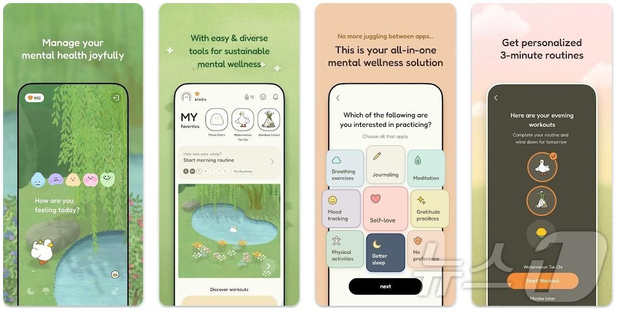 본문 이미지 - 정신건강 관리 앱 '콰블' 사용 모습.(DHP 제공)/뉴스1