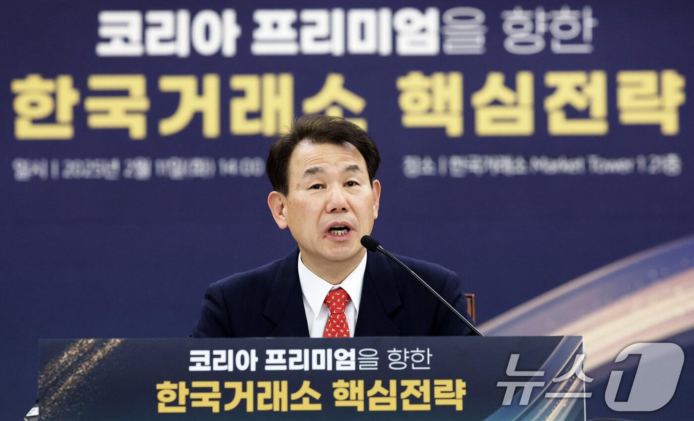 정은보 한국거래소 이사장./뉴스1 ⓒ News1 오대일 기자