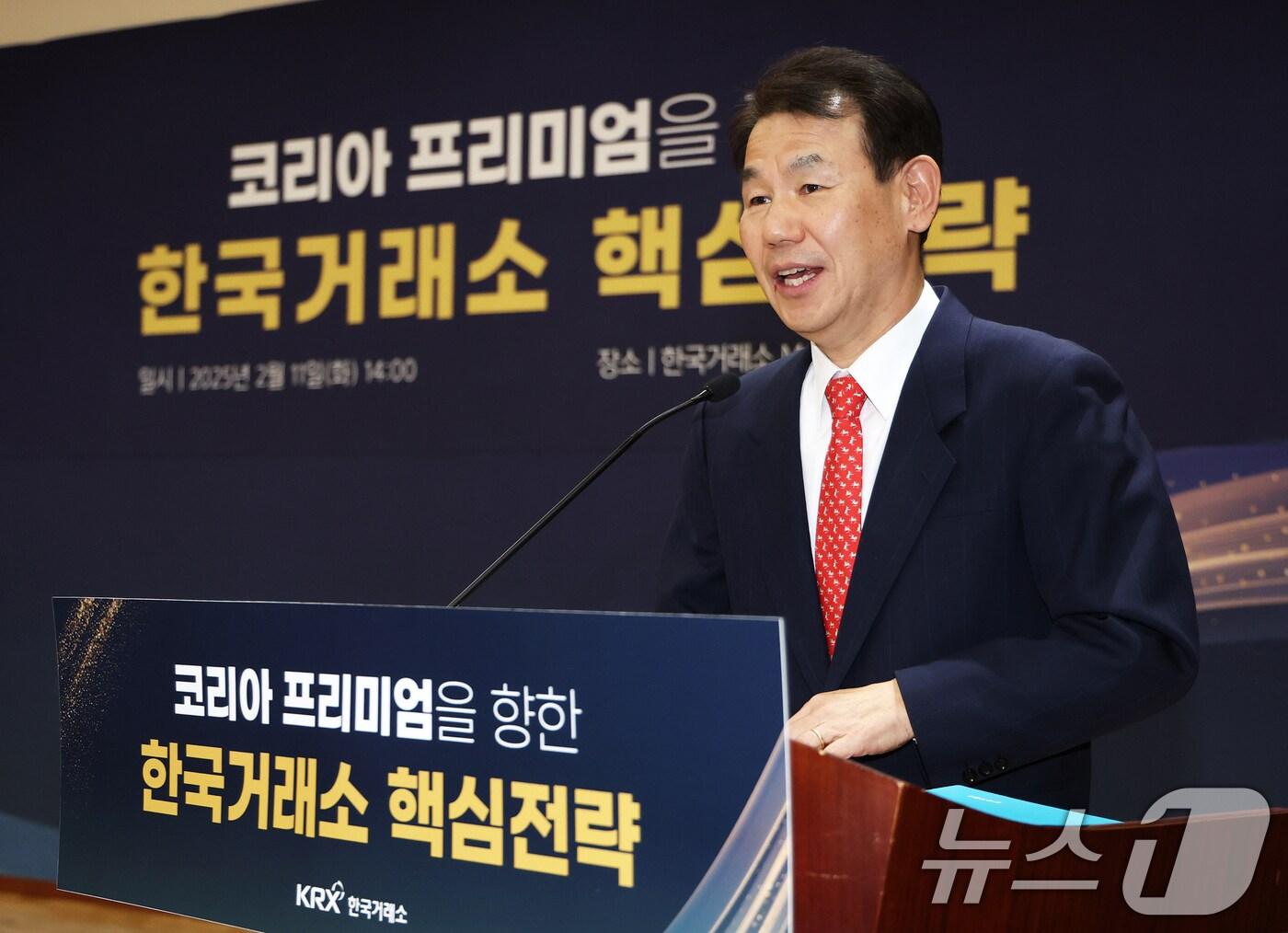 본문 이미지 - 정은보 한국거래소 이사장이 11일 오후 서울 영등포구 한국거래소 마켓타워에서 열린 2025년도 신년 기자간담회에서 '코리아 프리미엄을 향한 거래소 핵심전략'을 발표하고 있다. 2025.2.11/뉴스1 ⓒ News1 오대일 기자