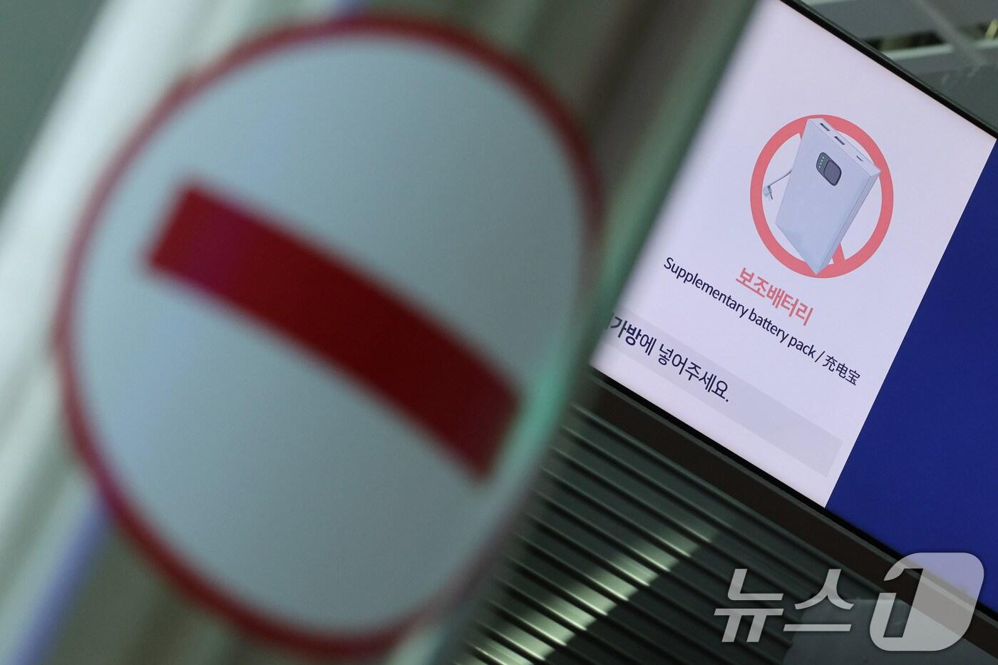 &#40;사진은 기사 내용과 무관함&#41; / 뉴스1 ⓒ News1