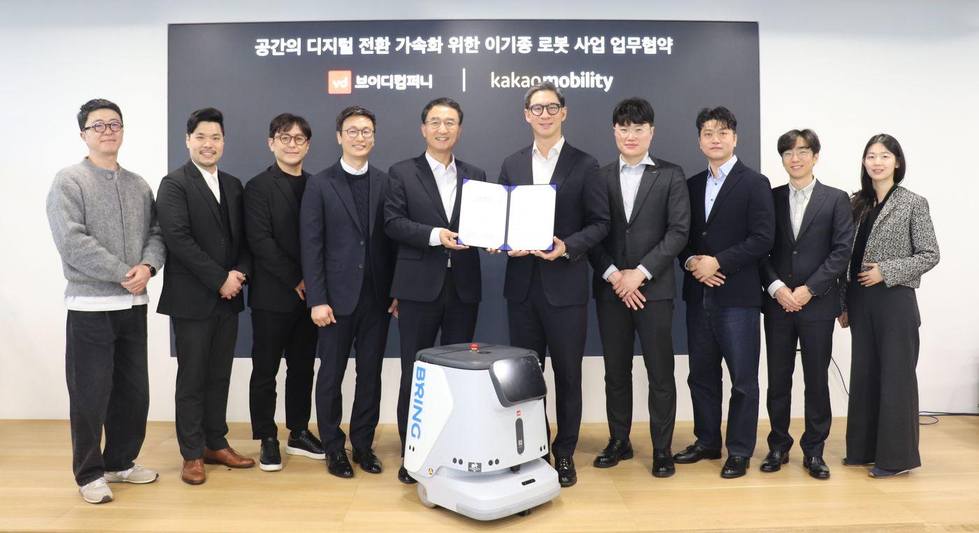 카카오모빌리티는 로봇 전문 기업 브이디컴퍼니와 '공간의 디지털 전환 가속화를 위한 이(異)기종 로봇 사업' 업무협약(MOU)을 체결했다고 11일 밝혔다. (카카오모빌리티 제공)