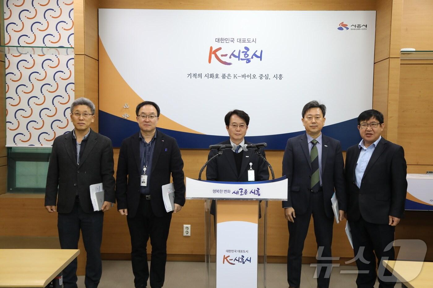 시흥시 언론브리핑.(시흥시 제공)