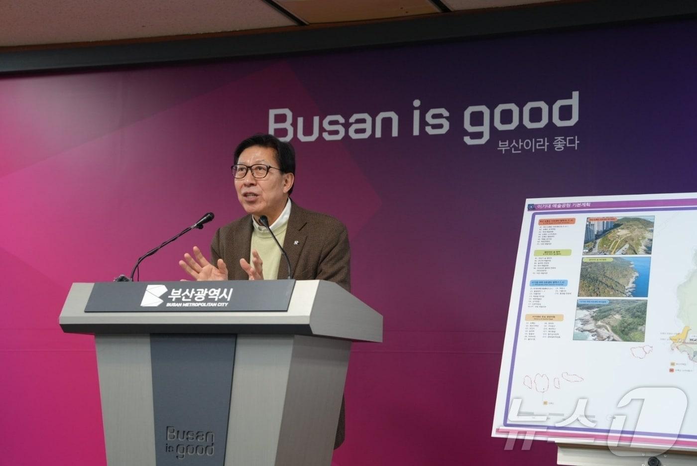 본문 이미지 - 박형준 부산시장이 11일 오후 부산시청 브리핑실에서 이기대예술공원 조성 착수 관련 기자회견을 하고 있다.2025.2.11.손연우 기자