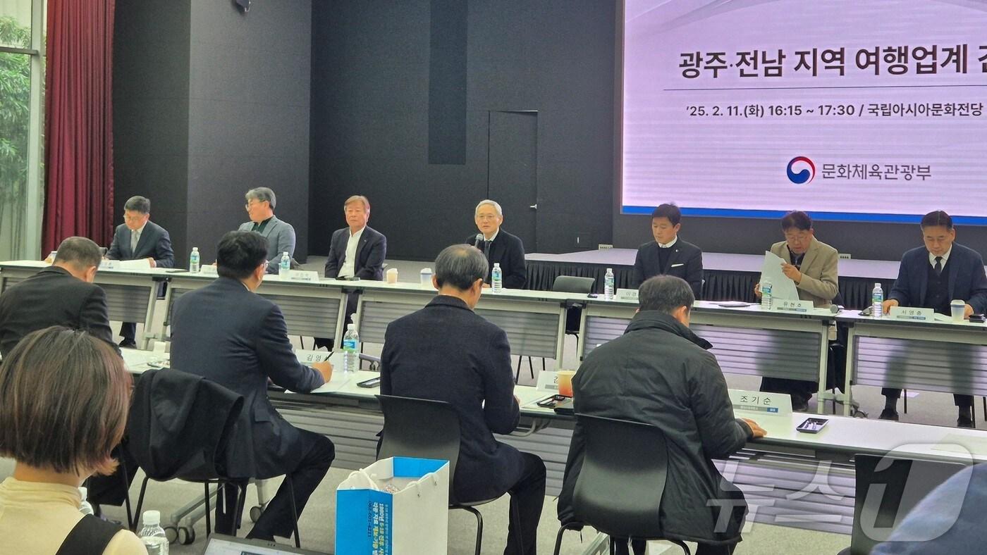 전남·광주지역 여행업계 간담회.&#40;전남도 제공&#41; 2025.2.11/뉴스1