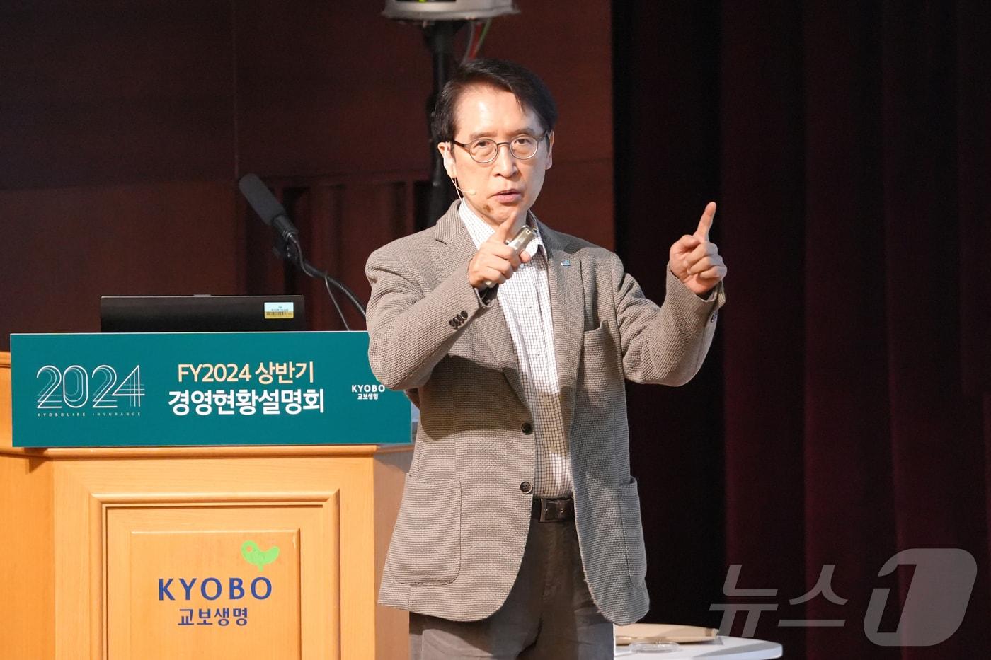12일 보험업계에 따르면 신 회장 측은 지난 7일 사모펀드(PEF) 운용사 어펄마캐피탈(어펄마)이 보유 중인 교보생명 지분 5.33%를 2162억 원을 상환했다./사진제공=교보생명