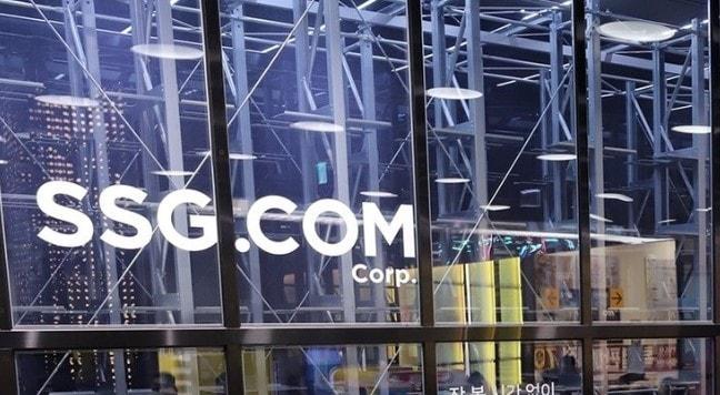 본문 이미지 - (SSG닷컴 제공)