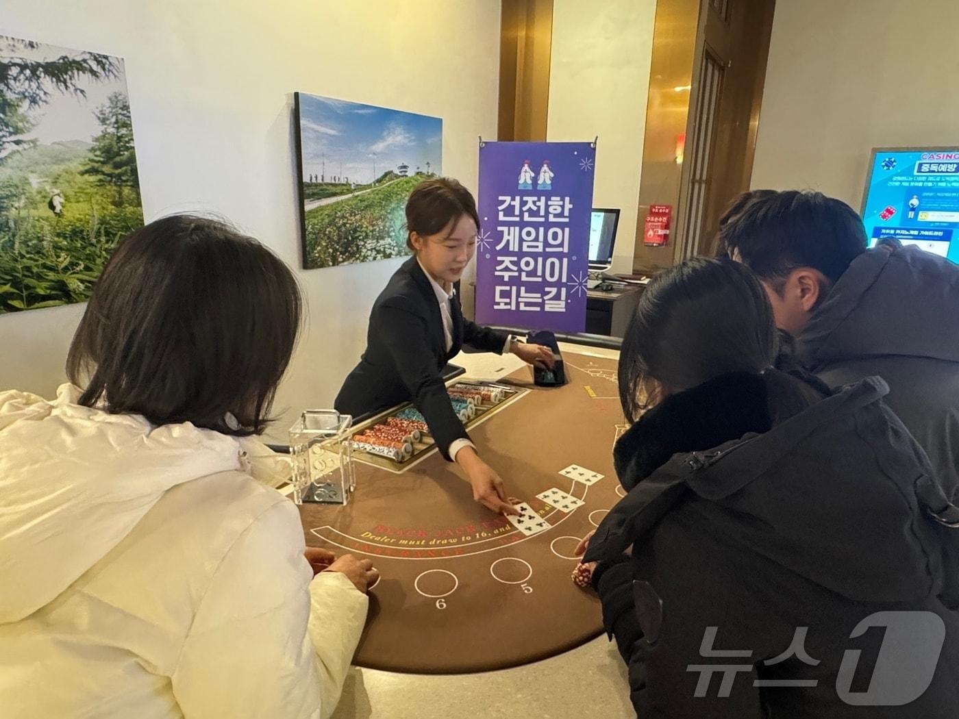 본문 이미지 - 강원랜드의 건전게임 체험존. &#40;강원랜드 제공&#41; 2024.2.11/뉴스1