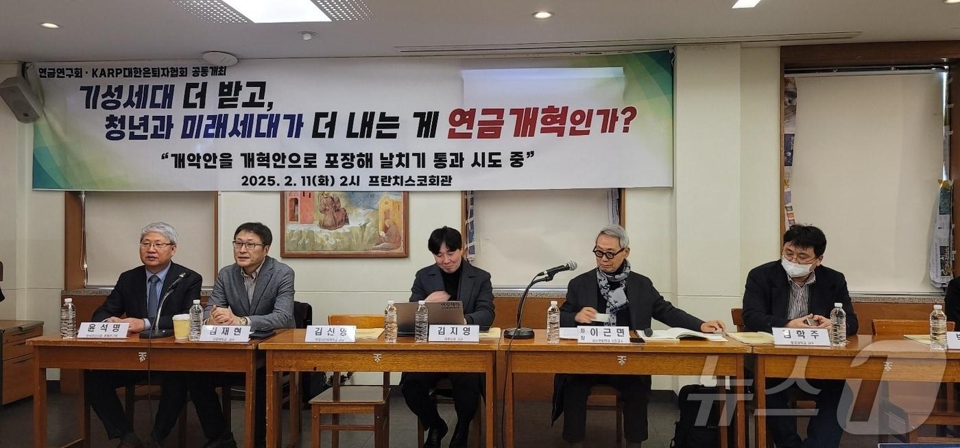 연금연구회 제공