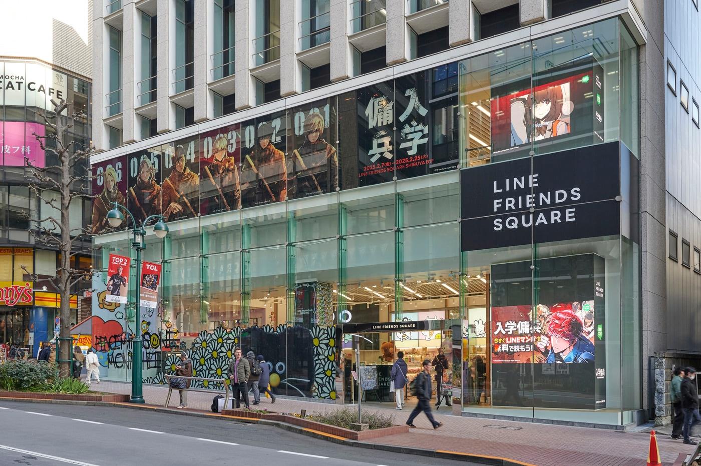 웹툰 '입학용병' 팝업스토어 외경 (네이버웹툰 제공)