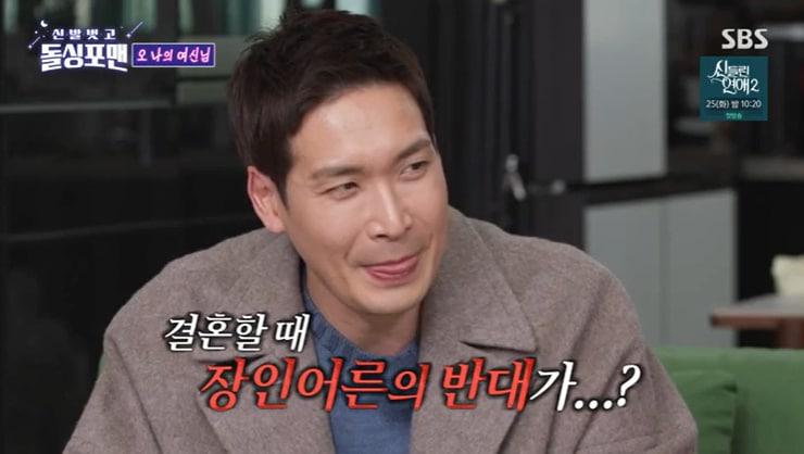 본문 이미지 - SBS '신발벗고 돌싱포맨' 캡처