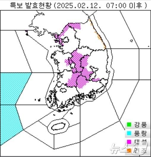 본문 이미지 -  기상청 관측 자료.. / 뉴스1