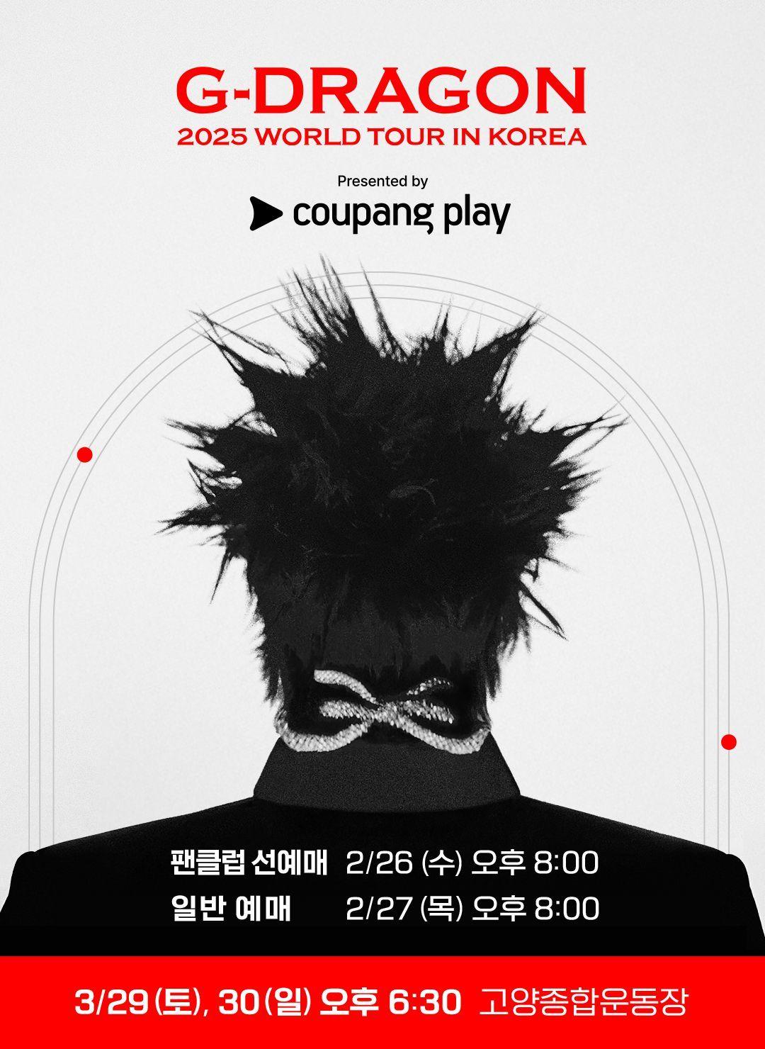 본문 이미지 - 쿠팡플레이