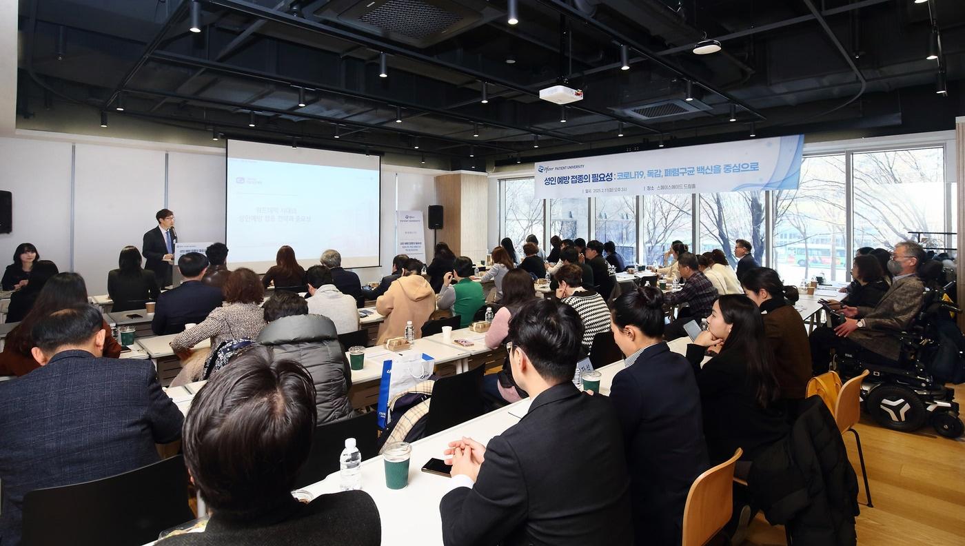 본문 이미지 - 한국화이자제약이 지난 11일 '2025 화이자 페이션트 유니버시티'를 개최했다.(한국화이자제약 제공)