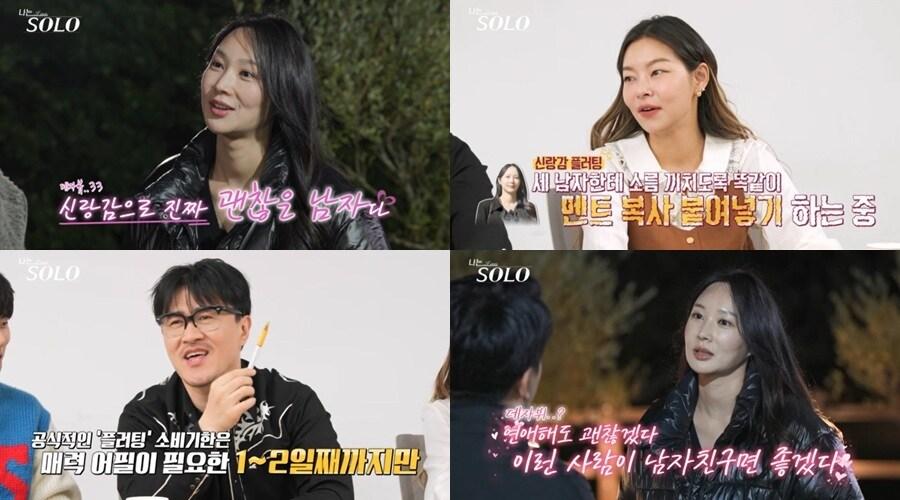 본문 이미지 - SBS플러스, ENA