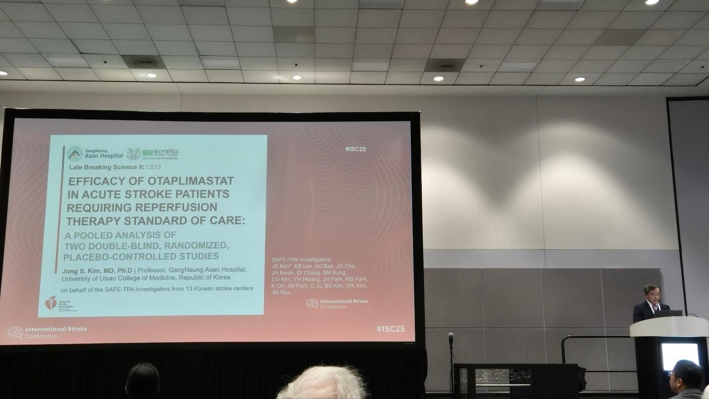 본문 이미지 - 'ISC 2025' 오탑리마스타트(SP-8203) 구두 발표.(신풍제약 제공)