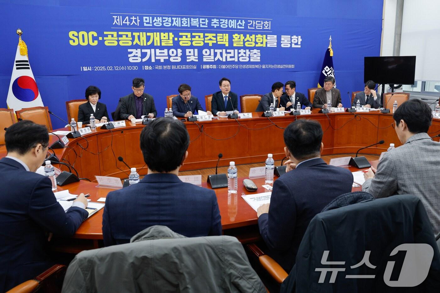 허영 더불어민주당 민생경제회복단장이 12일 서울 여의도 국회에서 열린 제4차 민생추경안 간담회 &#39;SOC·공공재개발·공공주택 활성화를 통한 경기부양 및 일자리창출&#39;에 참석해 인사말을 하고 있다. 2025.2.12/뉴스1 ⓒ News1 안은나 기자