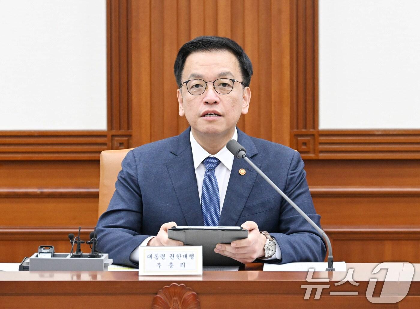 본문 이미지 - 최상목 대통령 권한대행 부총리 겸 기획재정부 장관. &#40;기획재정부 제공. 재판매 및 DB 금지&#41; 2025.2.12/뉴스1