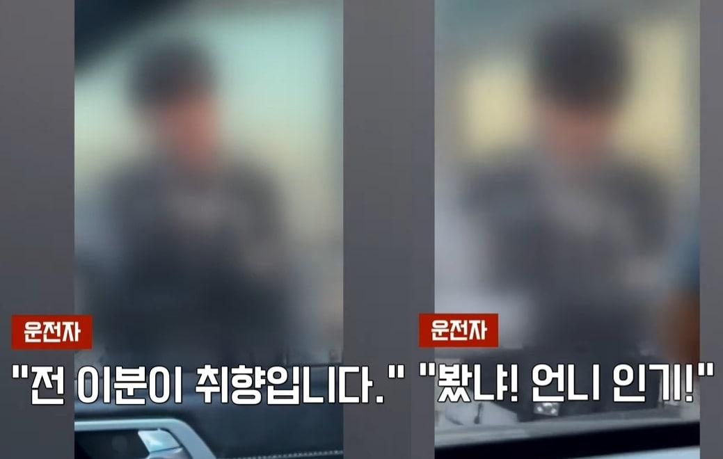 본문 이미지 - (JTBC '사건반장')