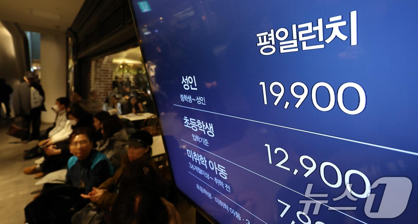 서울의 한 저가형 뷔페 앞에서 시민들이 점심식사를 하기 위해 대기줄을 서고 있다. 2025.2.12/뉴스1 ⓒ News1 박지혜 기자