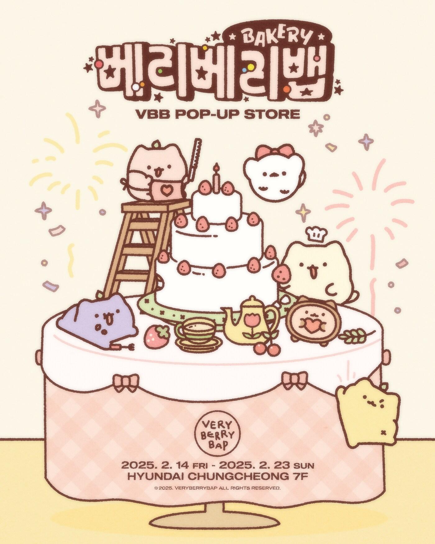 본문 이미지 - 청주시 제공. 재판매 및 DB금지