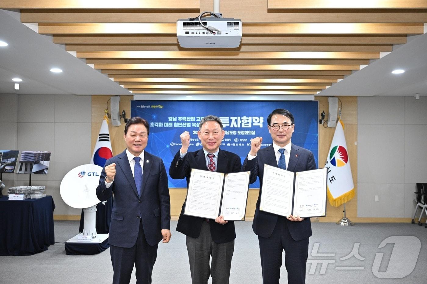 12일 경남도와 남해군, ㈜신원종합개발이 경남 주력산업 고도화 및 초격차 미래 첨단산업 육성을 위한 투자협약식에서 남면 평산리 소규모관광단지 조성사업을 위한 투자협약을 체결하고 있다.(남해군 제공. 재판매 및 DB금지)