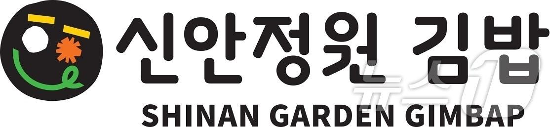 본문 이미지 - 상표권 출원 완료한 신안정원김밥 BI (신안군 제공) /뉴스1 