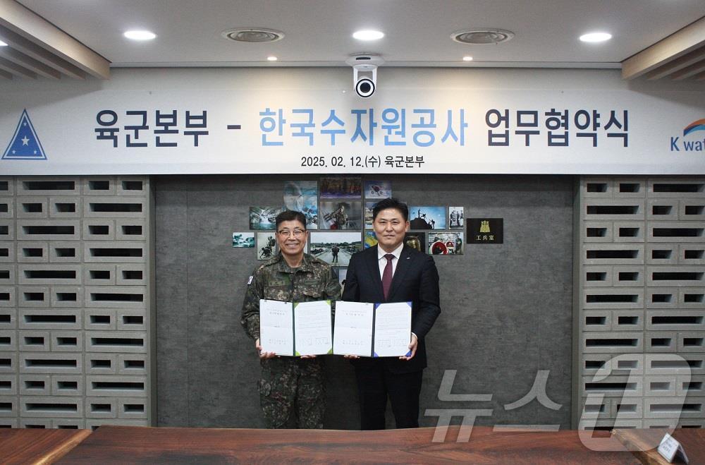 본문 이미지 - 문숙주 한국수자원공사 수도부문장(오른쪽)이 육군본부 김태후 공병 실장과 ‘모듈형 정수 설비 도입 사업’ 위·수탁 협약을 체결후 기념 촬영하고 있다. (한국수자원공사 제공. 재판매 및 DB금지)/뉴스1