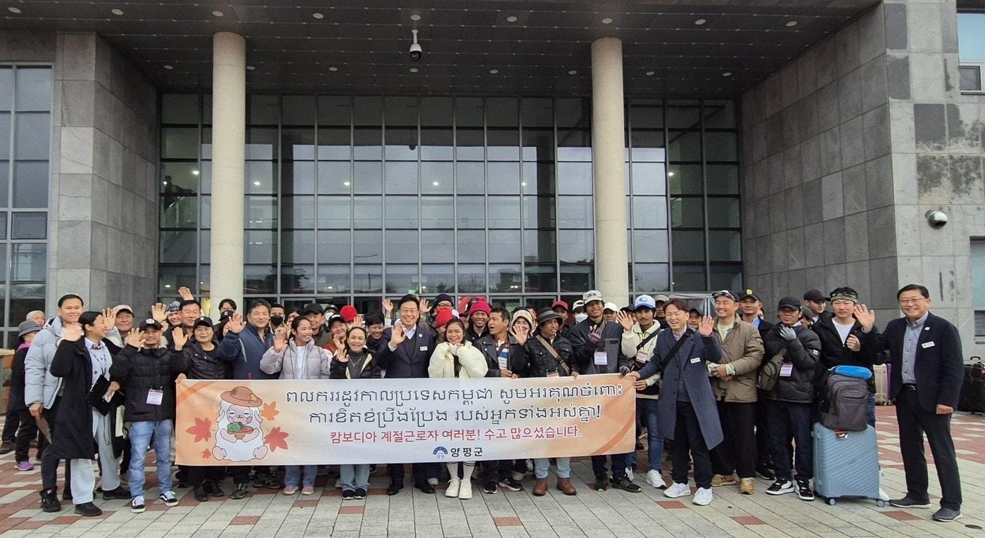 경기 양평군 농가에 배정된 캄보디아 계절근로자 출국 기념사진(양평군 제공)/뉴스1