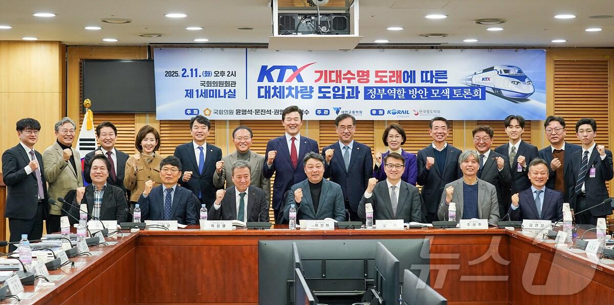 본문 이미지 -  맹성규, 윤영석, 문진석, 권영진, 손명수, 윤재옥, 나경원, 이인선 의원과 정부, 학계, 산업계 관계자들이 기념촬영을 하고 있다. (코레일 제공. 재판매 및 DB금지)/뉴스1