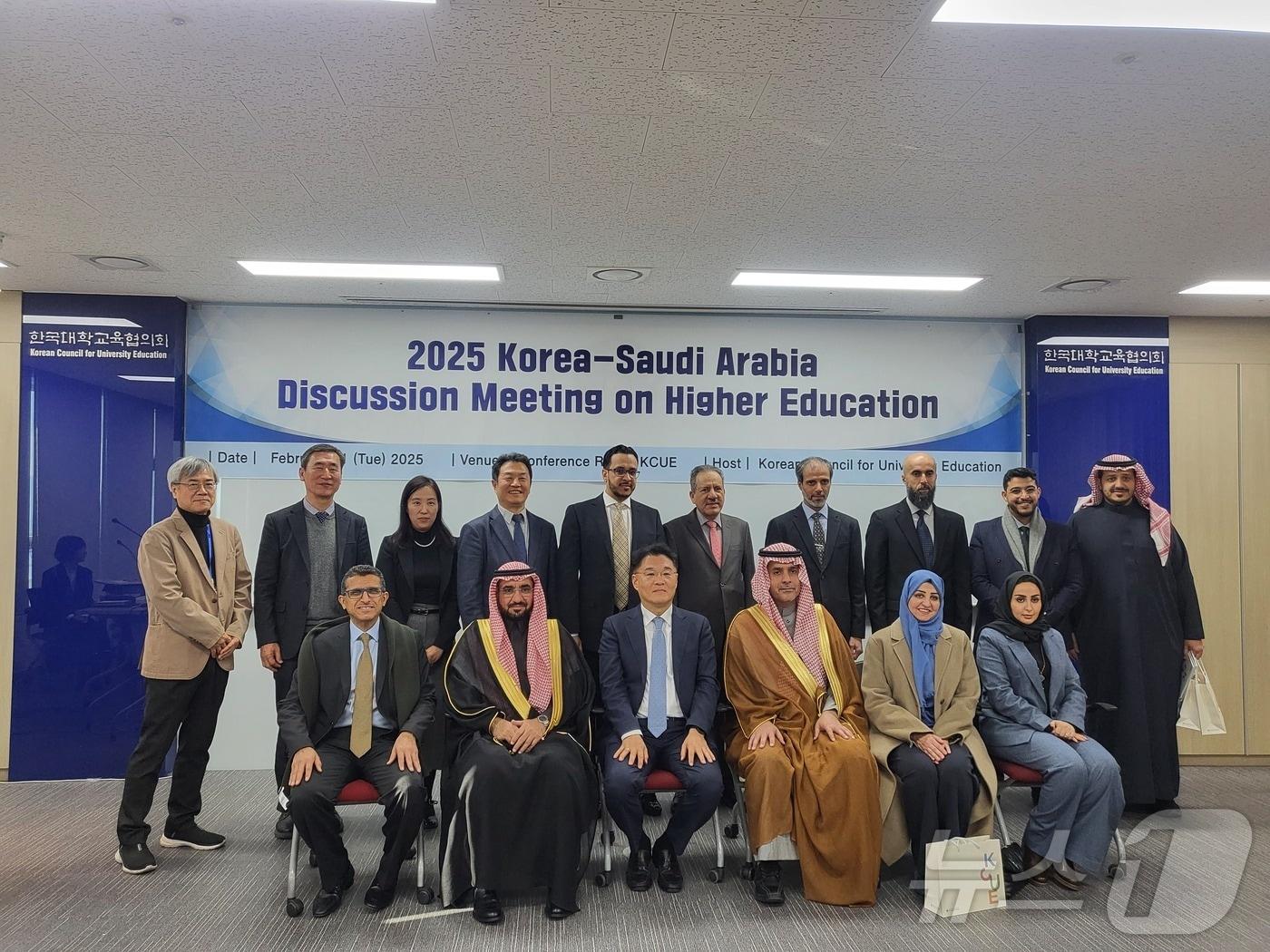 본문 이미지 - 한국대학교육협의회 제공