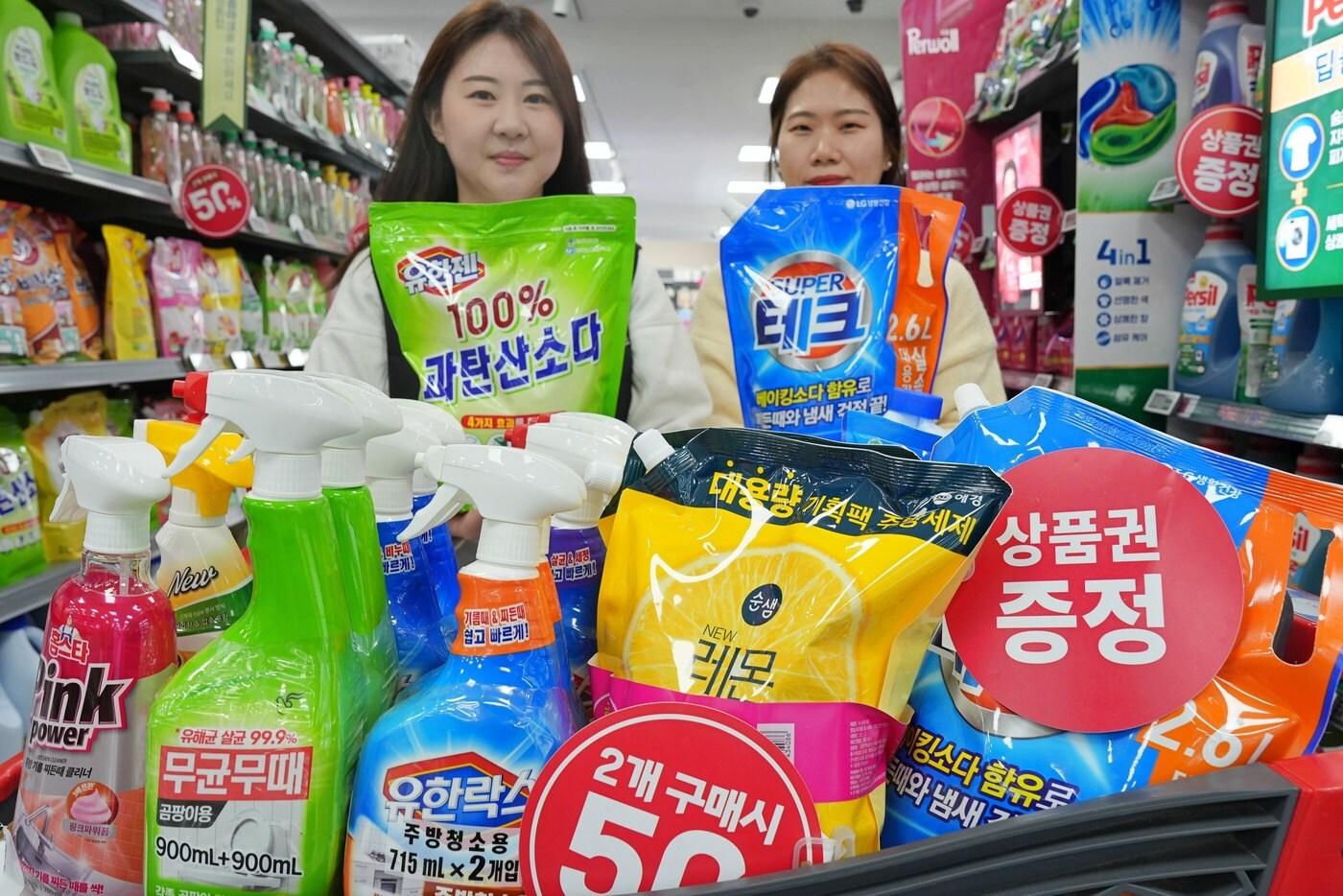 (롯데마트 제공)