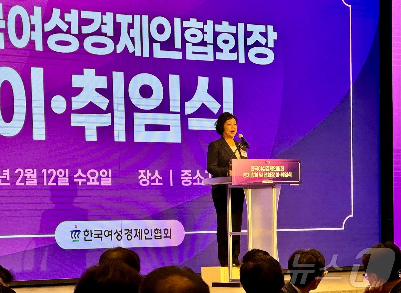 본문 이미지 - 여경협은 12일 여의도 중소기업중앙회 Kbiz홀에서 &#39;제10·11대 한국여성경제인협회 회장 이취임식&#39;을 개최했다. ⓒ News1 이민주 기자