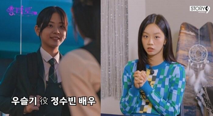 본문 이미지 - 유튜브 채널 '이용진 유튜브-용타로' 캡처