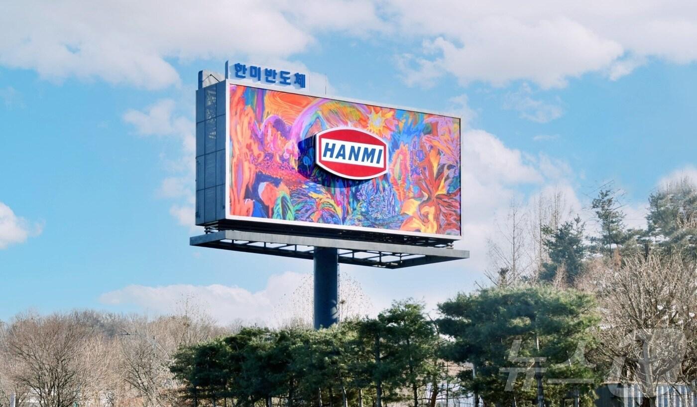 (한미반도체 제공)