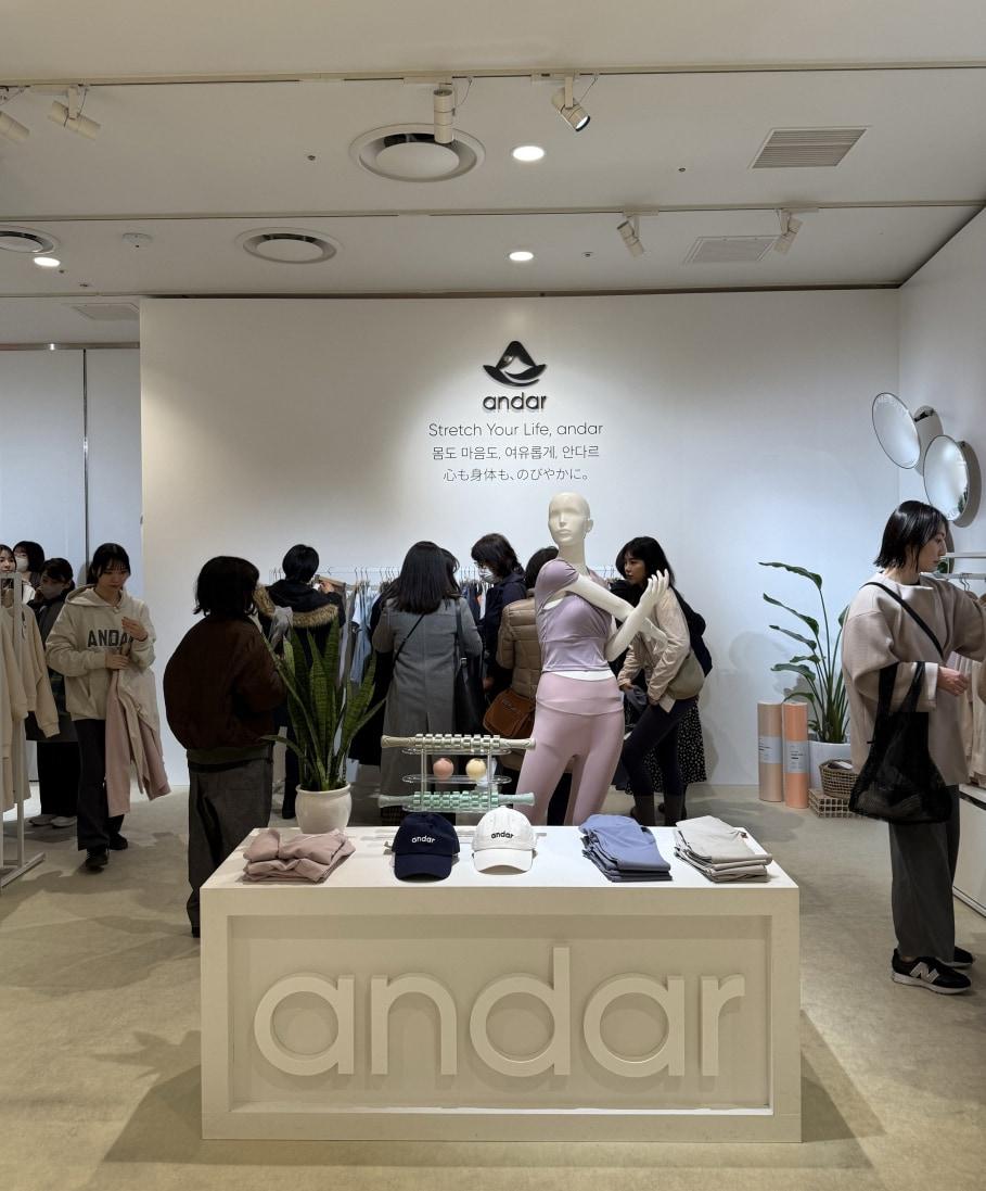 본문 이미지 - 안다르는 고소득 국가 중심의 해외 시장 진출 전략을 바탕으로 올해 첫 글로벌 팝업스토어를 일본 프리미엄 백화점의 상징인 이세탄 백화점 신주쿠 본점에서 지난 5일부터 11일까지 일주일간 진행했다.(안다르제공)