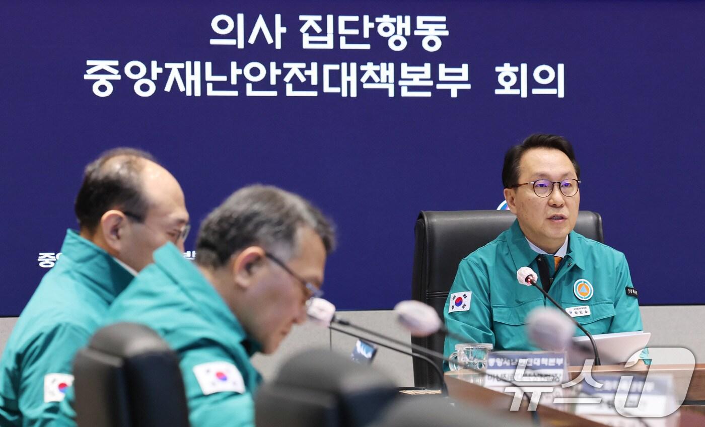 박민수 중앙재난안전대책본부 제1총괄조정관(보건복지부 제2차관)이 13일 오전 서울 종로구 정부서울청사에서 열린 의사 집단행동 중앙재난안전대책본부 회의에서 모두발언을 하고 있다. 2025.2.13/뉴스1 ⓒ News1 임세영 기자