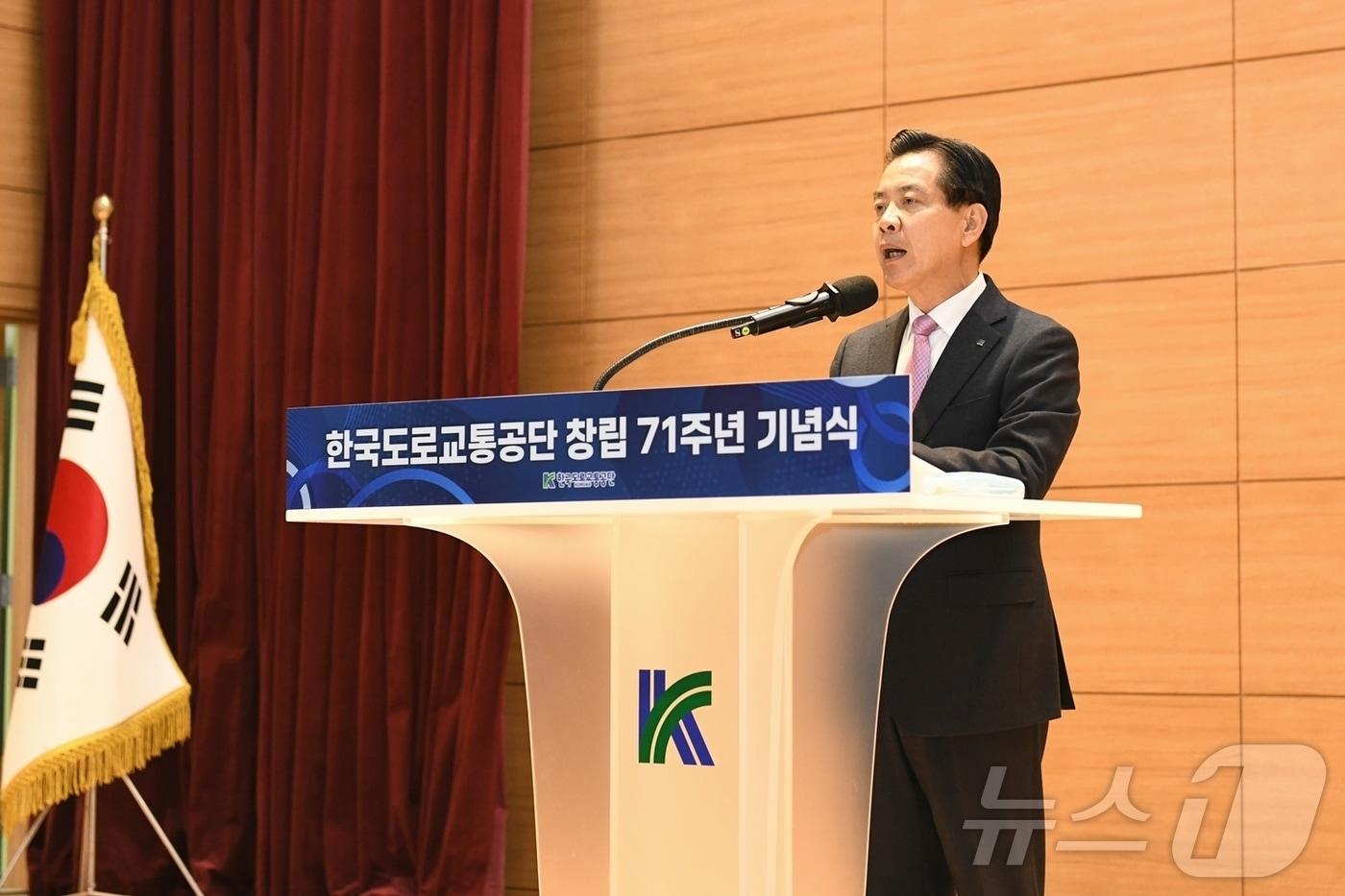 지난 12일 강원 원주 한국도로교통공단 본부에서 열린 창림 71주년 기념식에서 김희중 한국도로교통공단 이사장이 기념사를 하고 있다.(한국도로교통공단 제공. 재판매 및 DB금지)