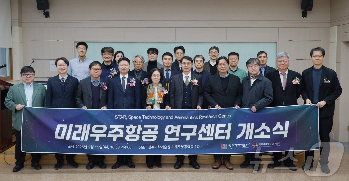 GIST 미래우주항공 연구센터 개소식에서 최성임 센터장(왼쪽에서 다섯번째) 등 참석자들이 기념촬영을 하고 있다. (지스트 제공)/뉴스1 